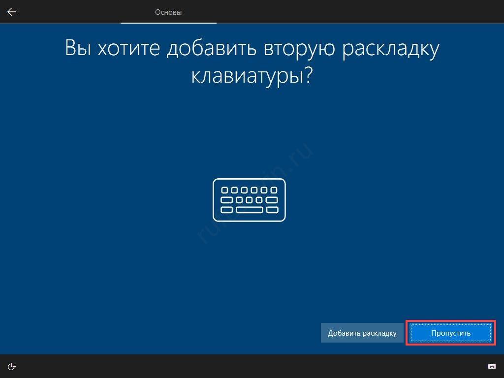 Как создать загрузочную флешку для установки Windows 10 через Rufus?