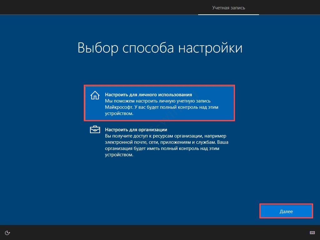 Как создать загрузочную флешку для установки Windows 10 через Rufus?