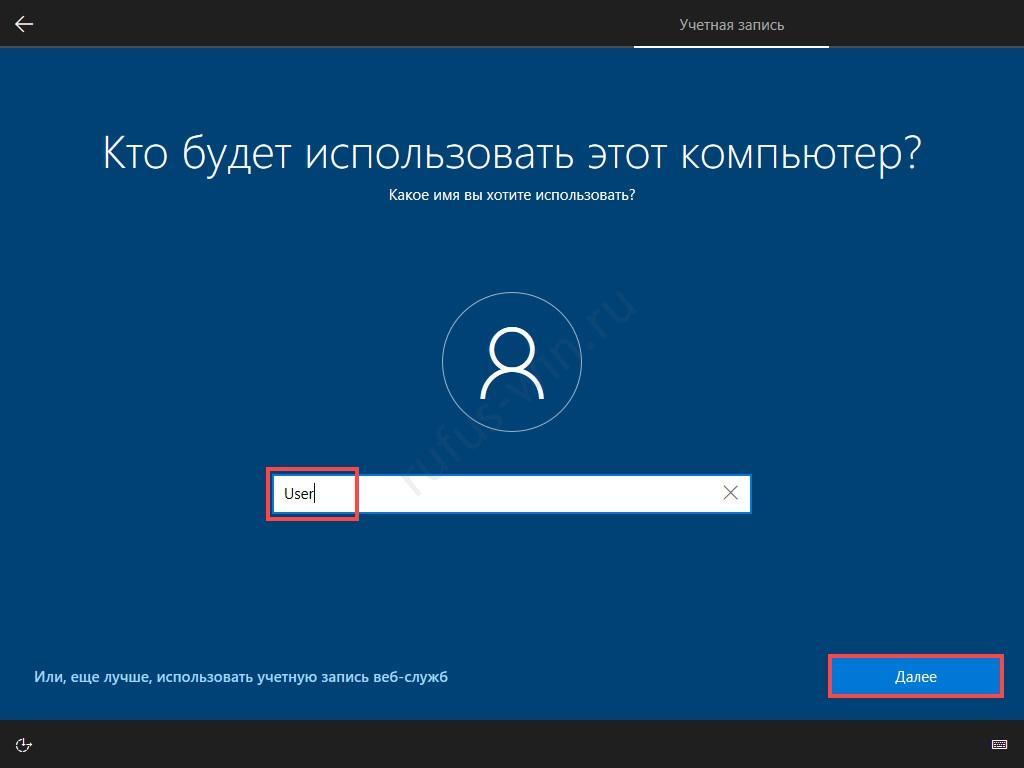Как создать загрузочную флешку для установки Windows 10 через Rufus?