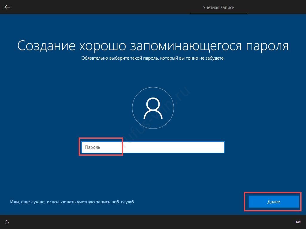 Как создать загрузочную флешку для установки Windows 10 через Rufus?