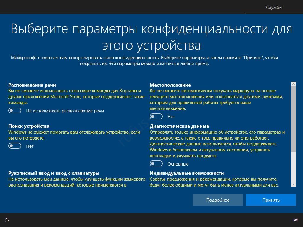 Как создать загрузочную флешку для установки Windows 10 через Rufus?