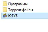 Пример установленной иконки