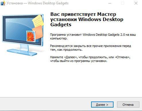 prodolzhaem ustanovku gadgets revived