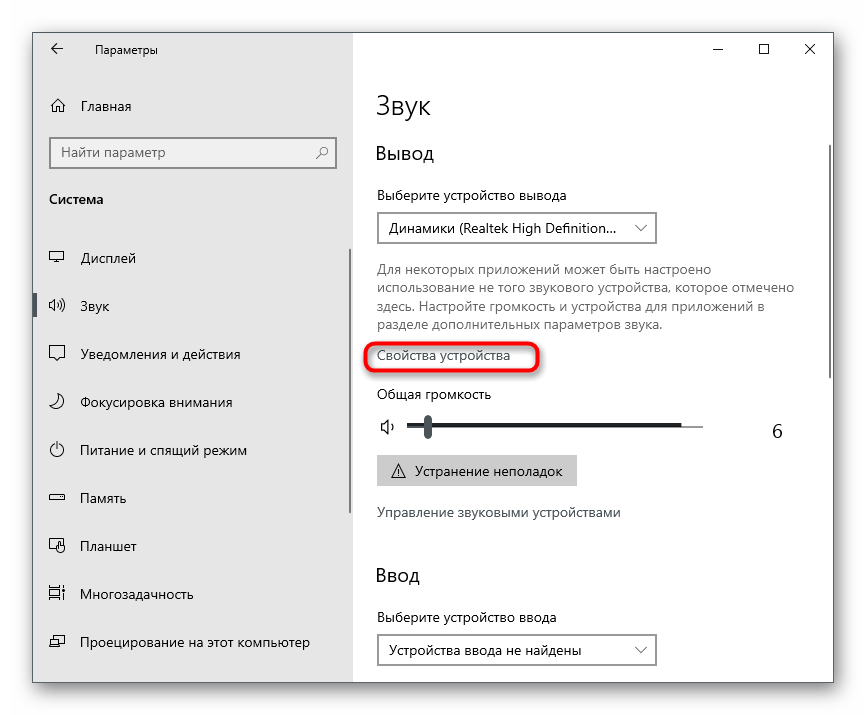 screenshot_6