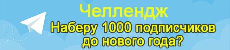 Телеграм-канал serblog.ru