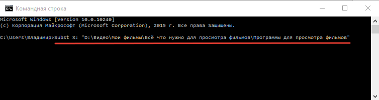 как удалить папку с длинным названием