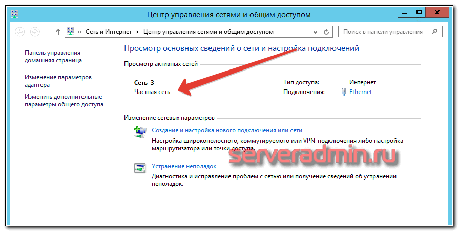 windows server status seti 01