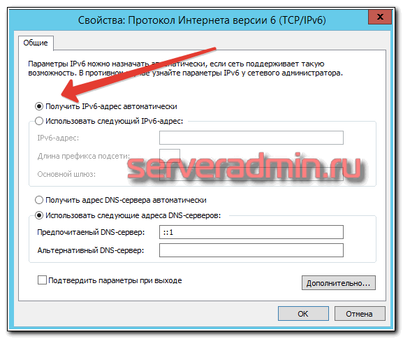 windows server status seti 04
