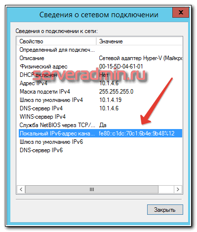 windows server status seti 05