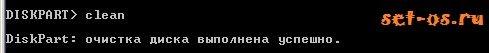 преобразование таблица mbr в gpt
