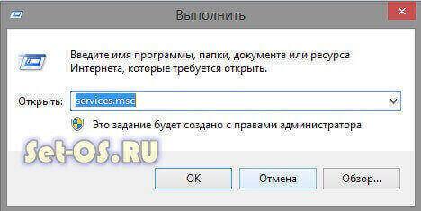 очистить кеш днс виндовс 7