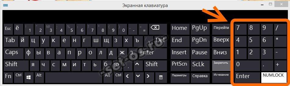 windows 10 screen keyboard