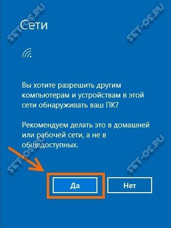 компьютер не виден в рабочей группе