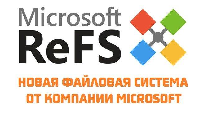 microsoft refs file system