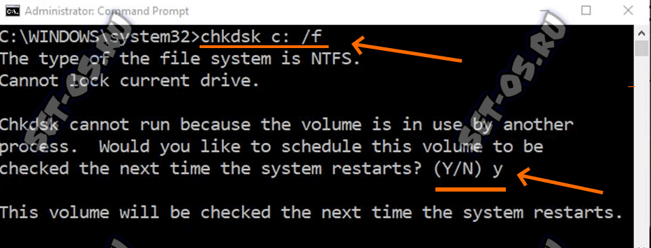 chkdsk c: