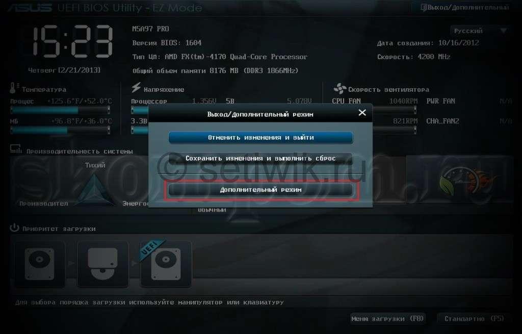 Настройка BIOS для установки Windows с установочного диска