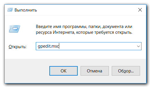 Как отключить антивирусную программу «Защитник Windows 10»: полное руководство