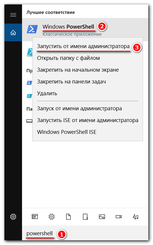 Как отключить антивирусную программу «Защитник Windows 10»: полное руководство