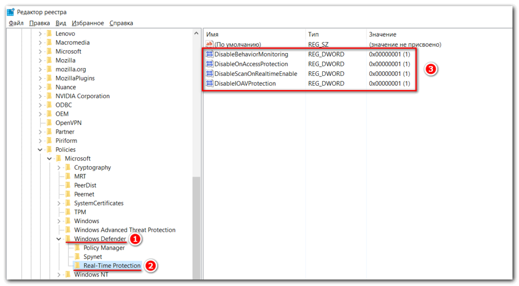 windows 10 отключить защитник windows через Regedit