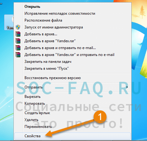 Свойства