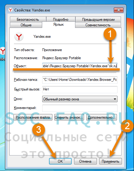 Шаги