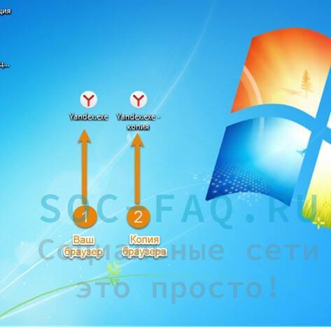 Браузер