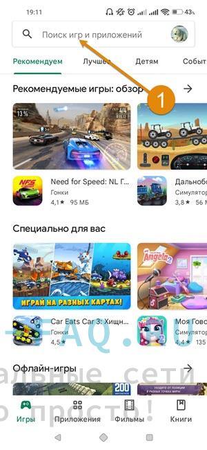 Поисковая строка