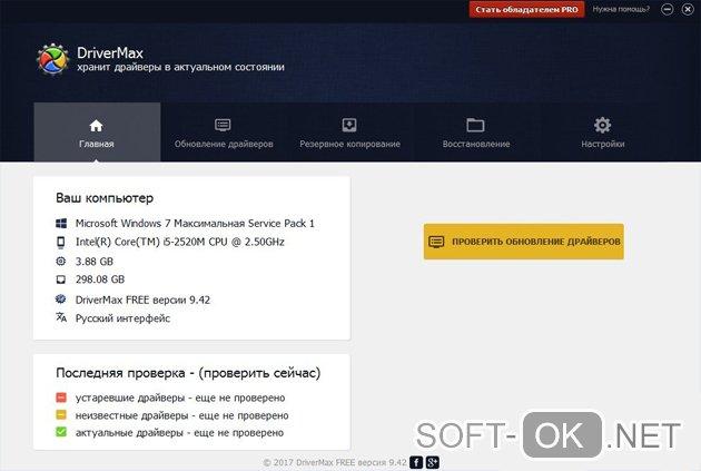 Обновление программы Хамачи