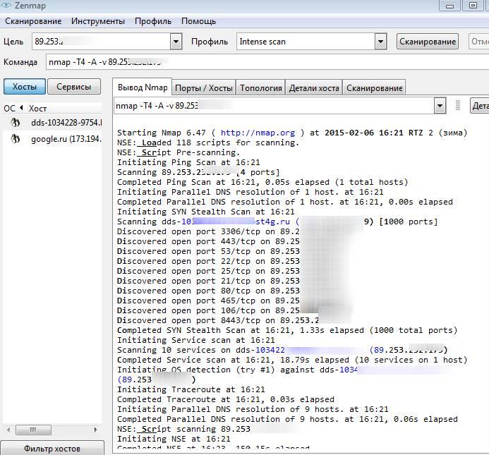 использование nmap