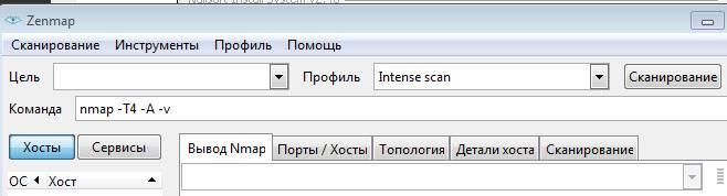 zenmap использование