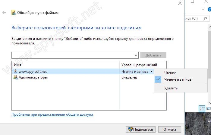 найти открытую папку