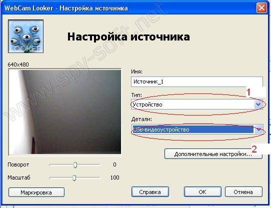 skrytoe video veb kameroj 1