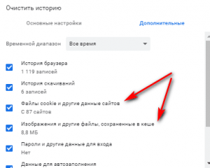 часы спешат что делать