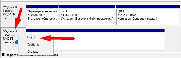 В сети