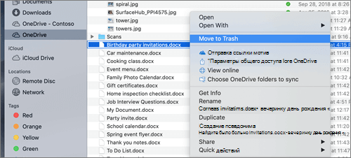 Щелкните правой кнопкой мыши пункт меню для удаления файла из OneDrive в Mac Finder
