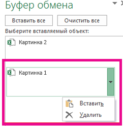 Вы можете удалить клип 1.