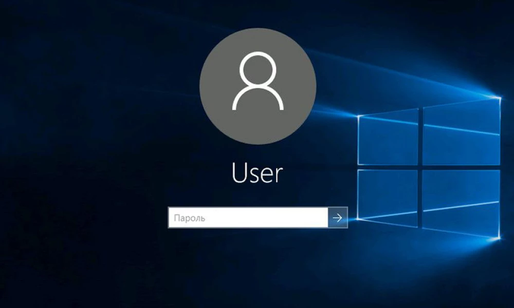 Как в Windows 10 отключить пароль при входе