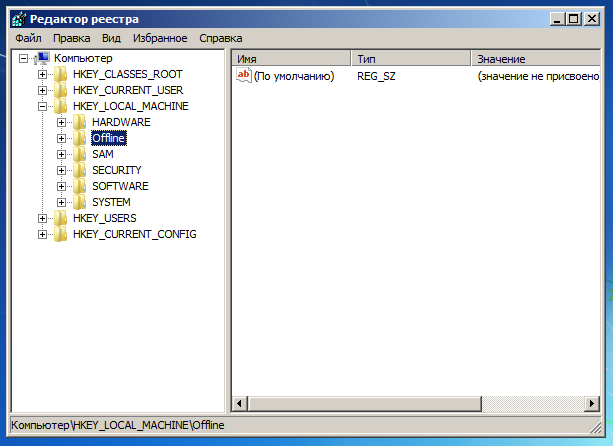 regedit recovery3