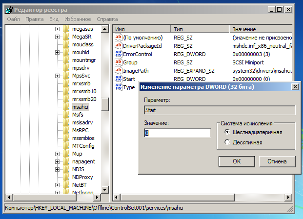 regedit recovery4