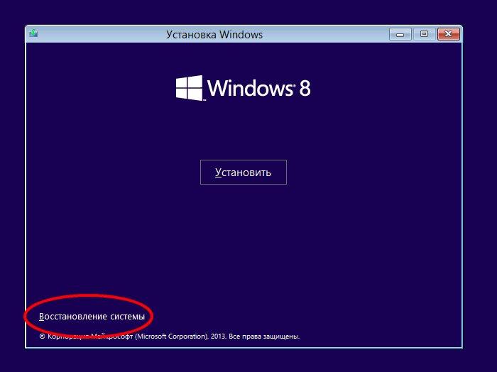 win8