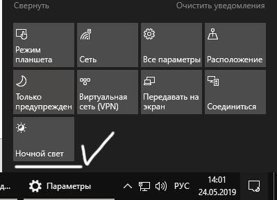 1558698618 nochnoy svet