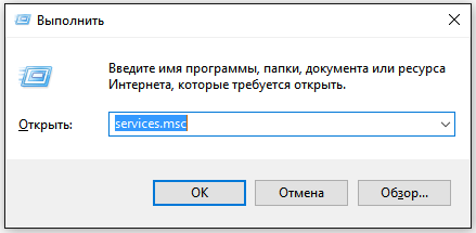services.msc