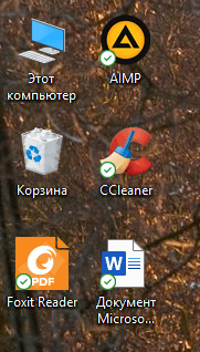 Зеленые галочки на ярлыках рабочего стола в Windows 10