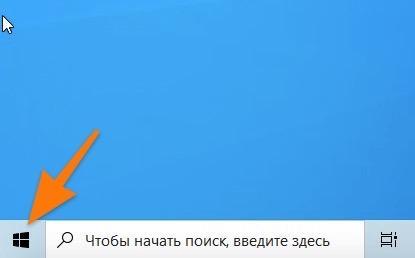 Панель задач Windows