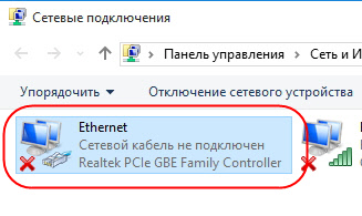 Не работает интернет, что делать