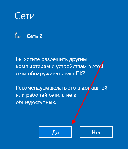 Как подключиться к интернету телефона через USB
