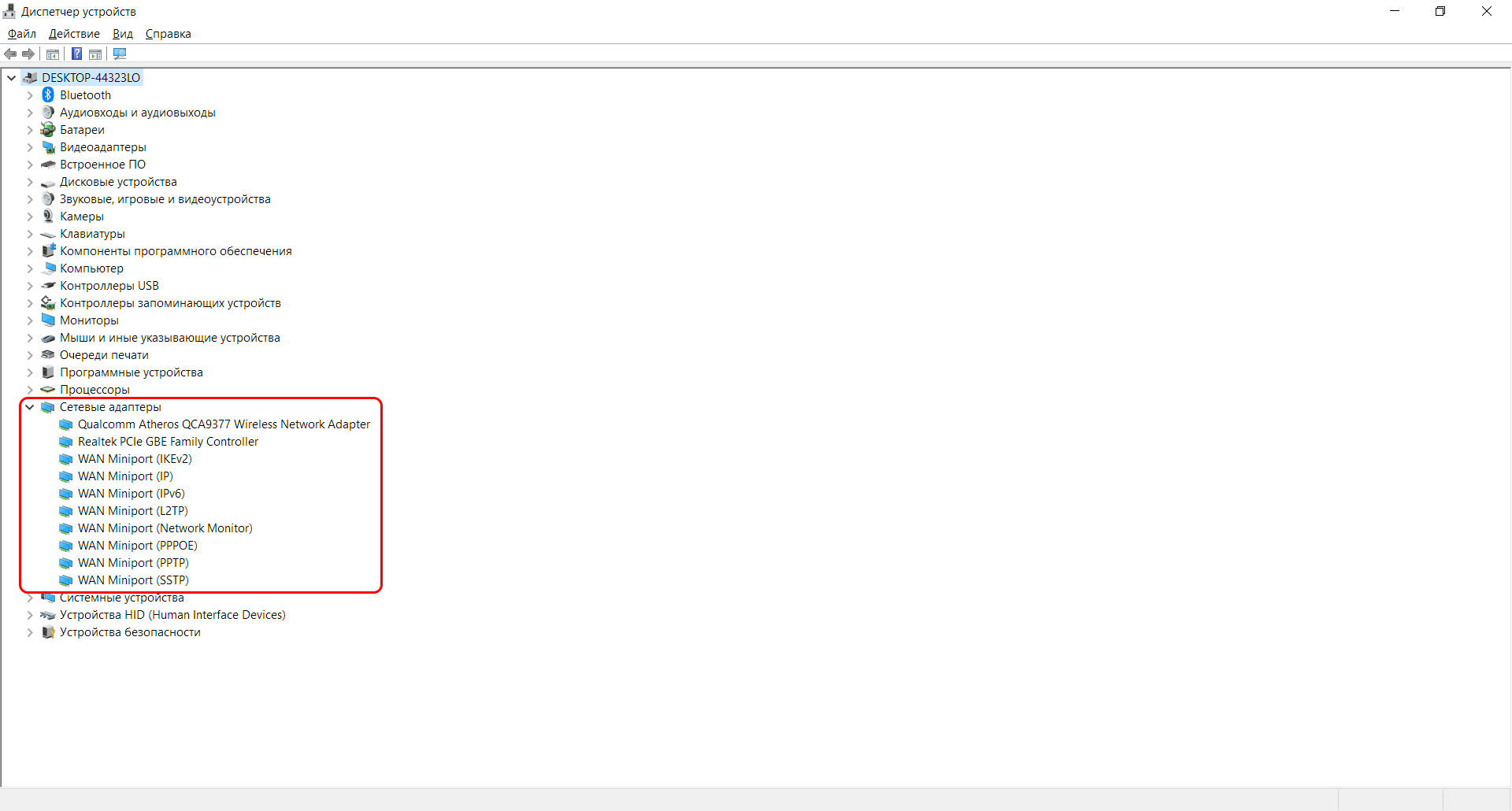 Как проверить работоспособность драйверов