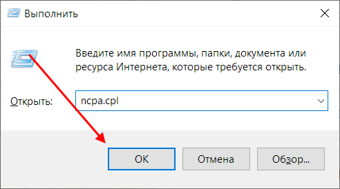 Как открыть окно выполнить на виндовс 10