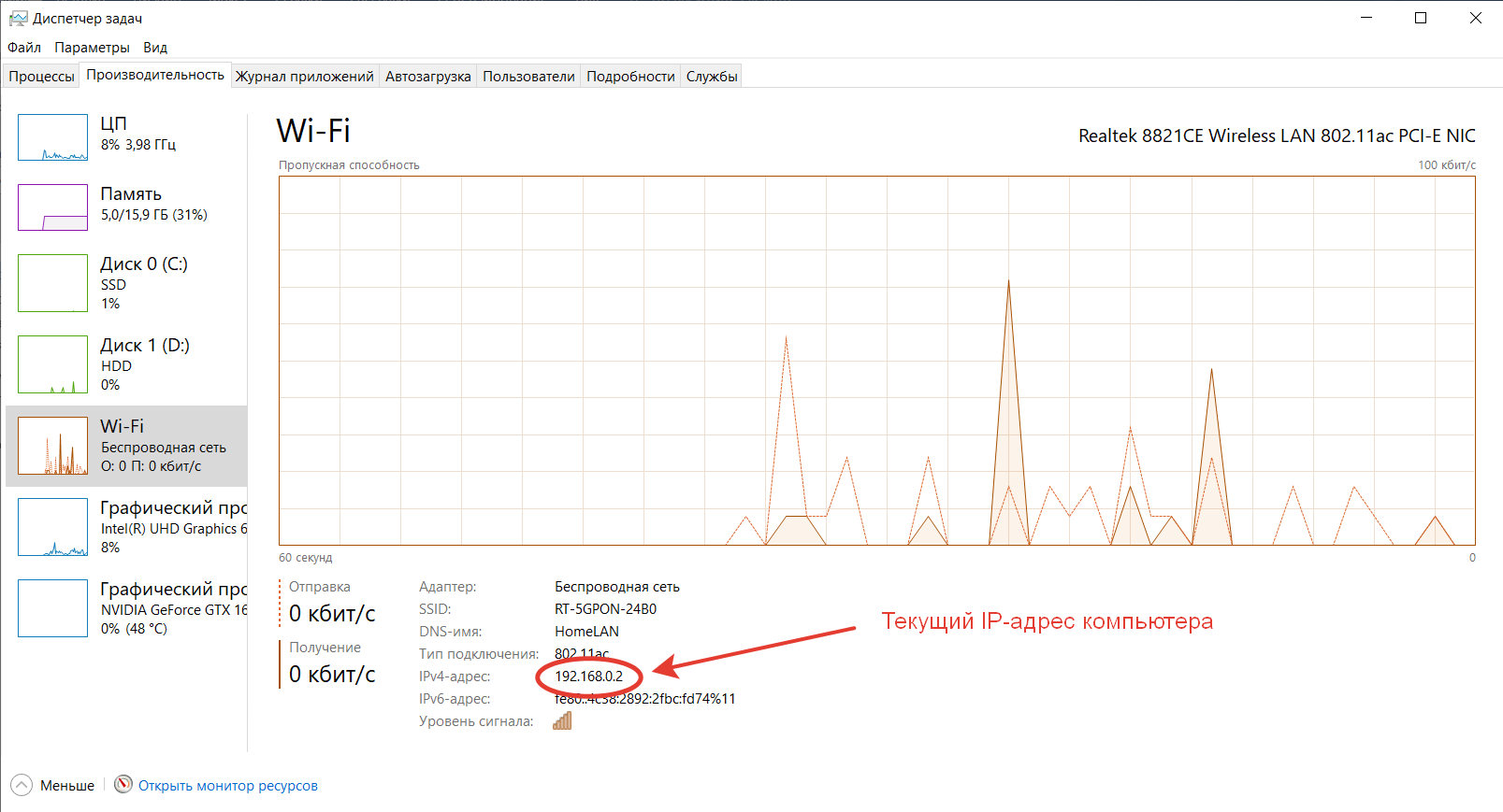 Wi-Fi W10