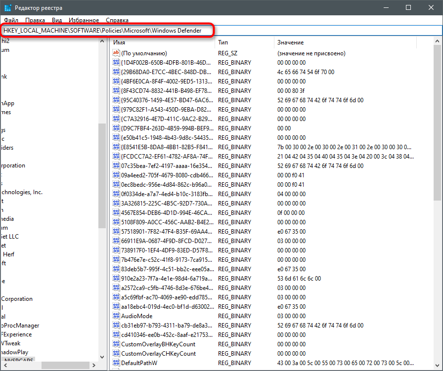 Переход по пути в редакторе реестра для включения Защитника Windows 10